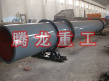 化工轉(zhuǎn)筒烘干設(shè)備、化工轉(zhuǎn)筒干燥設(shè)備、化工轉(zhuǎn)筒烘干機、化工轉(zhuǎn)筒干燥機、化工轉(zhuǎn)筒烘干機械設(shè)備